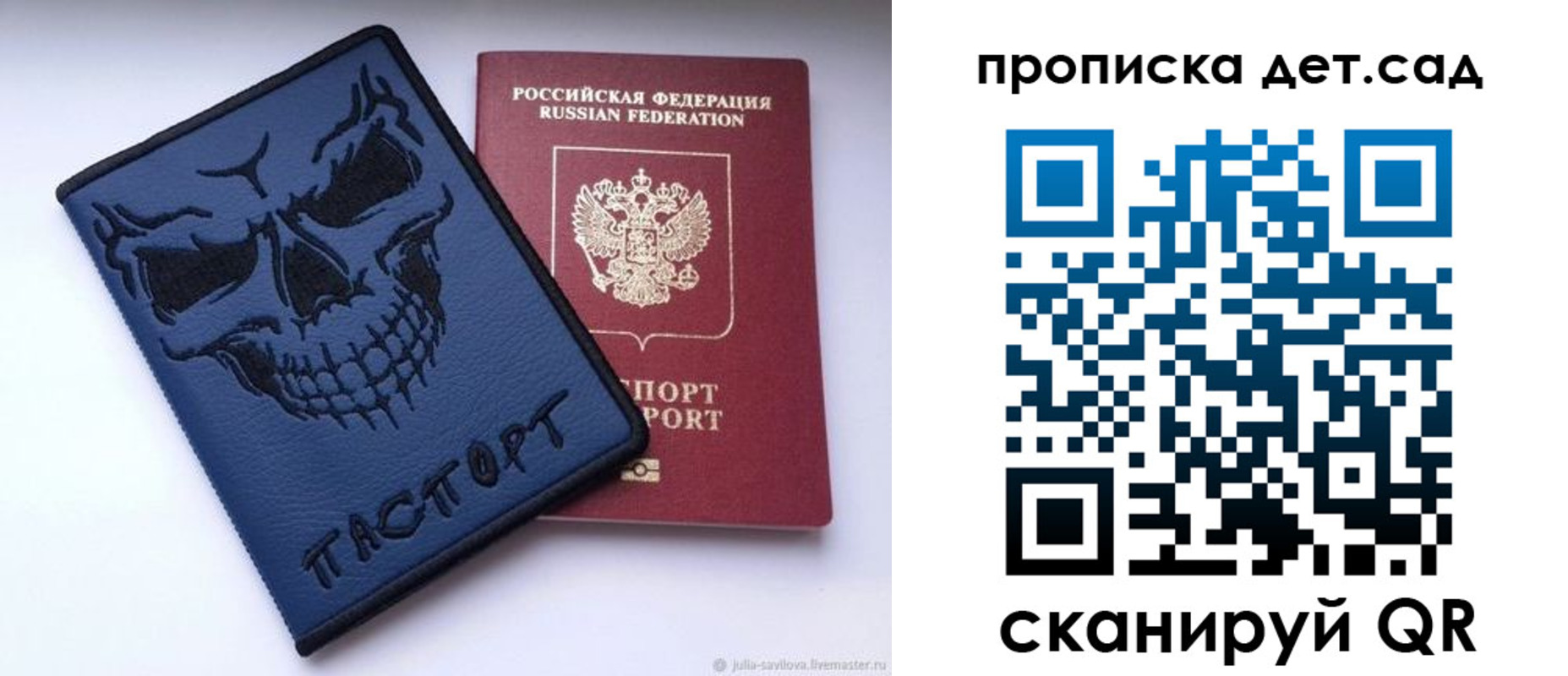 пропишу в квартире в Апшеронске